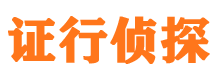 上林寻人公司